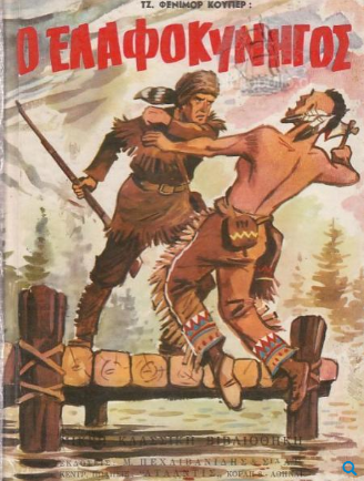 Μη διαθέσιμο εξώφυλλο