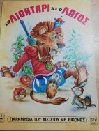 Μη διαθέσιμο εξώφυλλο