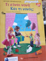 Μη διαθέσιμο εξώφυλλο