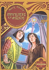 Μη διαθέσιμο εξώφυλλο