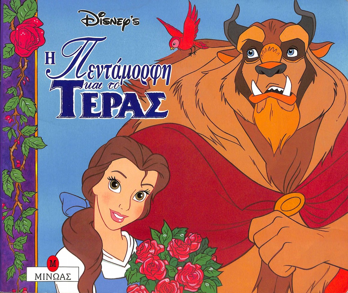 Μη διαθέσιμο εξώφυλλο