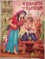 Μη διαθέσιμο εξώφυλλο