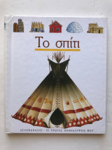 Μη διαθέσιμο εξώφυλλο