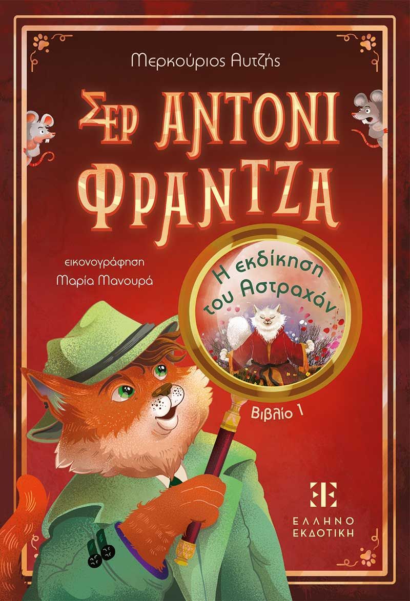 Μη διαθέσιμο εξώφυλλο